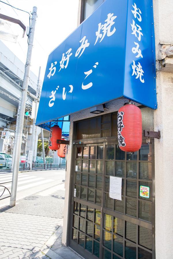 Tokyo Aoto House Villa Exterior photo