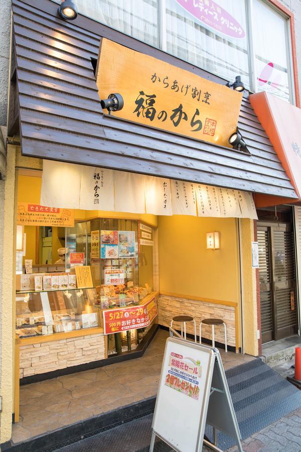Tokyo Aoto House Villa Exterior photo